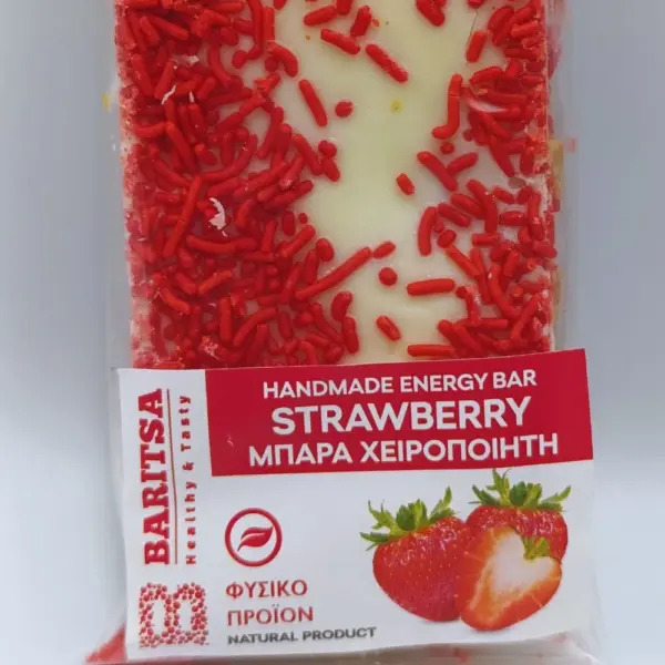 Συσκευασμένη Μπάρα Φράουλας (Χονδρική)