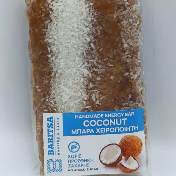 Συσκευασμένη Μπάρα Καρύδας (Χονδρική)