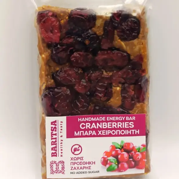 Συσκευασμένη Μπάρα cranberries (Χονδρική)